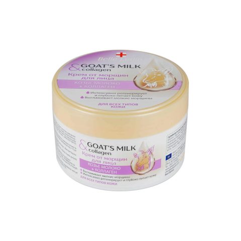 Face antiwrinkle cream with Goat Milk + Collagen 200 ml