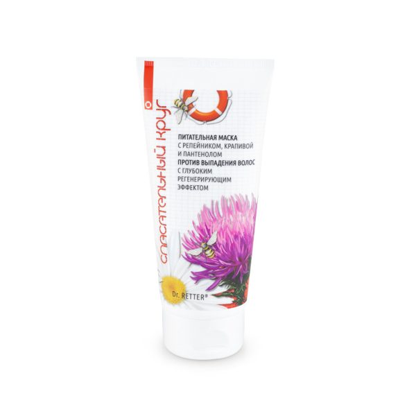 Burdock & Nettle Nourishing Anti Hair Loss Mask, Dr.Retter 190ml