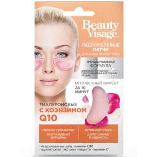 Näohooldus Silmaümbruse mask “Beaty Visage” hualuroon koensüümiga Q10