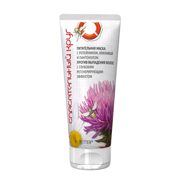 Burdock & Nettle Nourishing Anti Hair Loss Mask, Dr.Retter 190ml