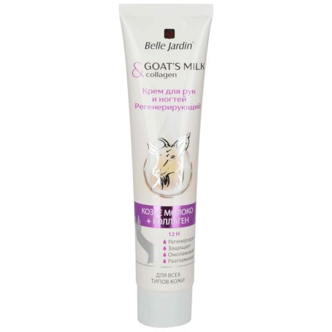 Regenerating hand and nail cream with Goat’s milk & Collagen 125ml