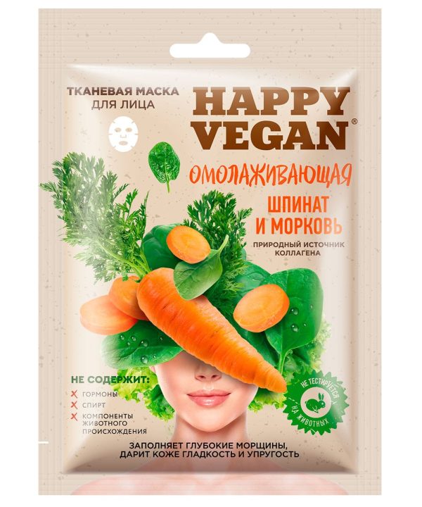 "Happy Vegan" kangasmask näole " Porgandimahl ja Spinat" 25ml