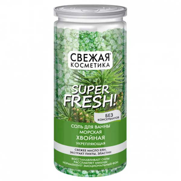 Соль-пена для ванны морская “Свежая Косметика”, c экстрактом пихты 480 гр срок годности 12.2024