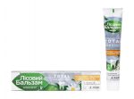 Hammastahna ”Lesnoi balzam”, ”Total kompleks ”, kamomilla 75ml (UA) Hammastahna ”Lesnoi balzam”, ”Total kompleks ”, kamomilla 75ml (UA)