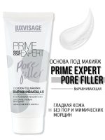 Meigialus Prime expert pooride täiteaine 35 g