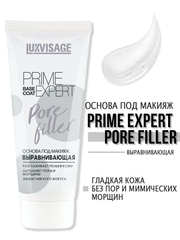 Meigialus Prime expert pooride täiteaine 35 g