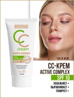 LuxVisage CC Active Complex Foundation Cream with SPF 10 nr20 LuxVisage CC Active Complex Foundation Cream with SPF 10 nr20