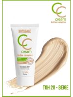 LuxVisage CC Active Complex Foundation Cream with SPF 10 nr20 LuxVisage CC Active Complex Foundation Cream with SPF 10 nr20