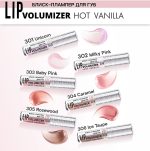 Huuleläige-Plumper “Lux Visage” “Hot Vanilla” nr 305