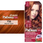 Sävyttävä hiusnaamio ”Ryabina ton”, 735 titsian 30ml