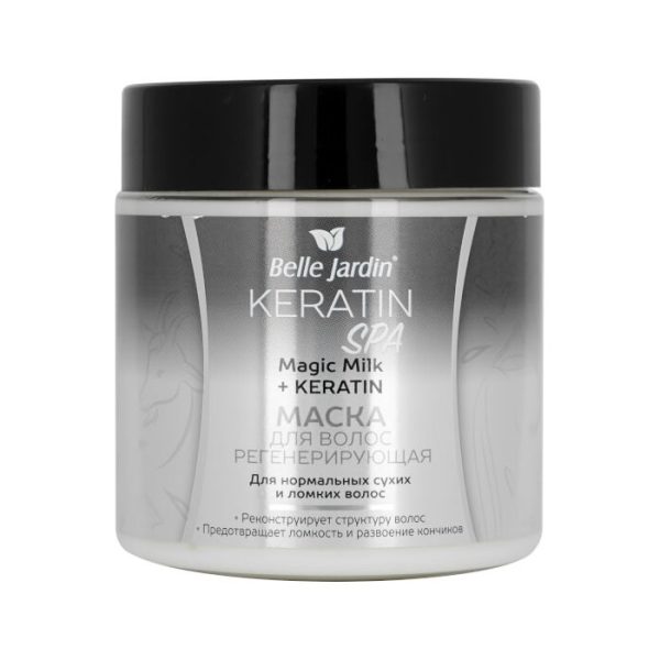 Маска для волос “Keratin Spa Magic milk”, для нормальных сухих и ломких волос 450 мл