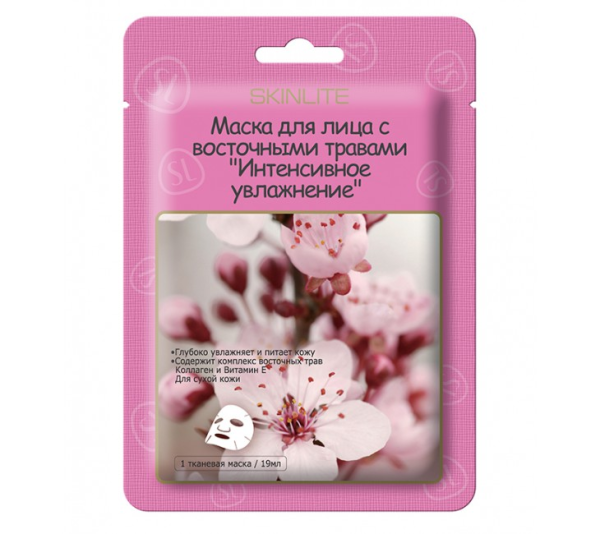 Kasvonaamio Skinlite ”Intensive Moisturizing” 19 ml parasta ennen 09.2024