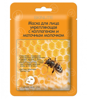 Tugevdav näomask kollageeni ja mesilaspiimaga Skinlite 23 ml