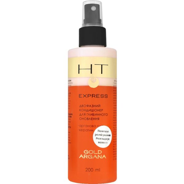 Sprei kahefaaseline juustele “Hair Trend “Gold Argana” 200 ml