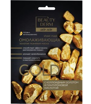 Kangasmask näole "Beauty derm", kolloidse kullaga 25 ml