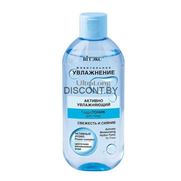 Actively Moisturizing Hydrotonic for Face Moisturising UltraLong 200ml