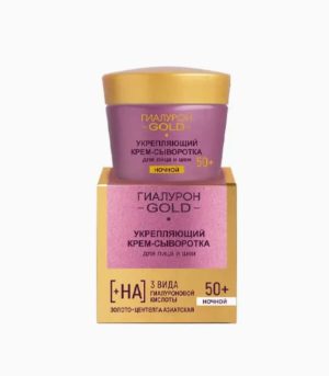 Taastav öökreem-seerum "Hyaluron Gold"  50+ 45 ml