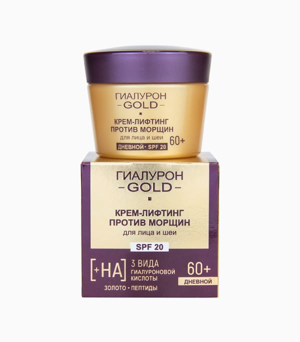 Крем для лица и шеи дневной “HYALURON GOLD” SPF 20 60+, 45 мл