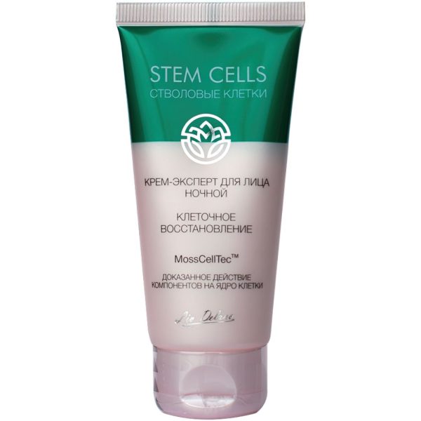 Yövoide kasvoille ”Stem Cells” 50g