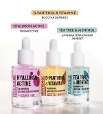 Serum for nails “Lux Visage”, “HYALURON ACTIVE” 8 g