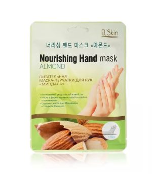 Mask-kindad "ElSkin", mändliga kättele ja küüntele 1 paar