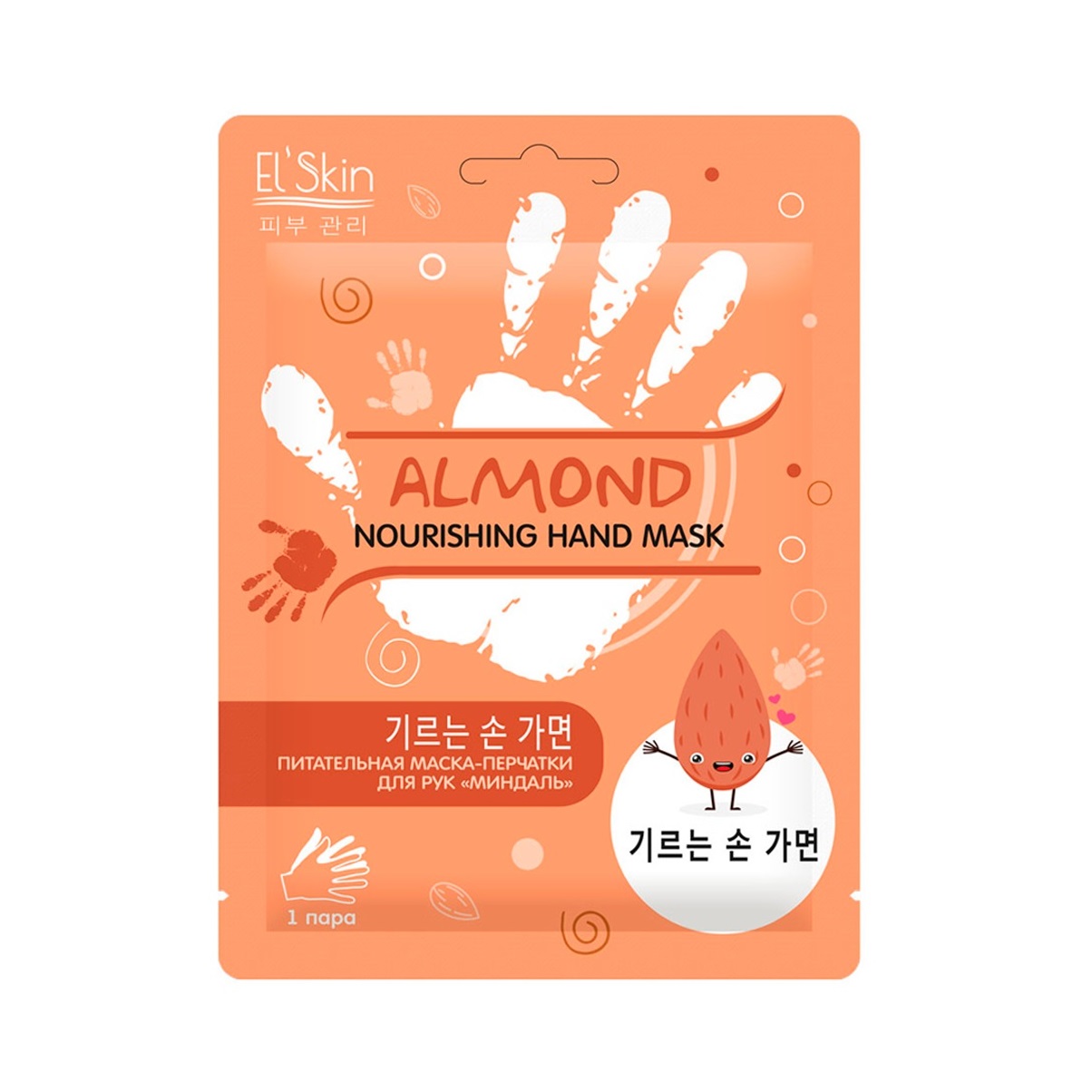 Mask-kindad “ElSkin”, mändliga kättele ja küüntele 1 paar Mask-kindad “ElSkin”, mändliga kättele ja küüntele 1 paar