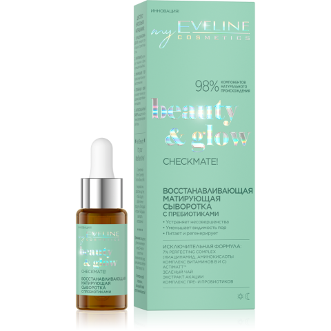 Face serum with probiotics “Evelin Beauty & Glow Serum With Prebiotics” 18ml best before:05.2025