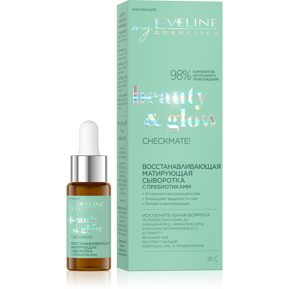 Face serum with probiotics “Evelin Beauty & Glow Serum With Prebiotics” 18ml best before:05.2025 Face serum with probiotics “Evelin Beauty & Glow Serum With Prebiotics” 18ml best before:05.2025