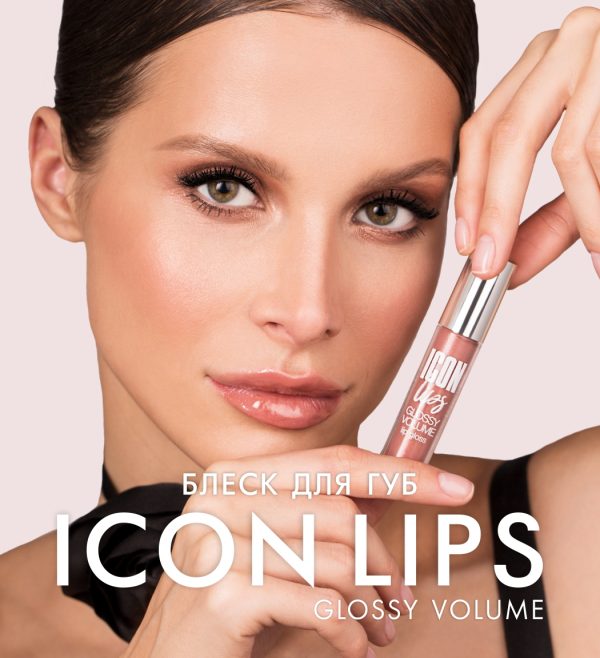 Huulikiilto ”Lux Visage” ”Icon” nro 504 DUSTY ROSE (Pölyinen ruusu)