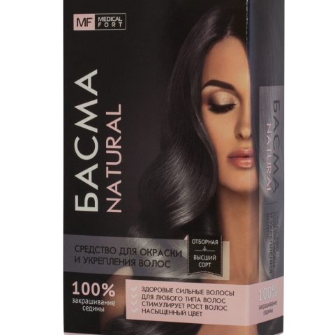 Basma for hair India “Natural” 100g