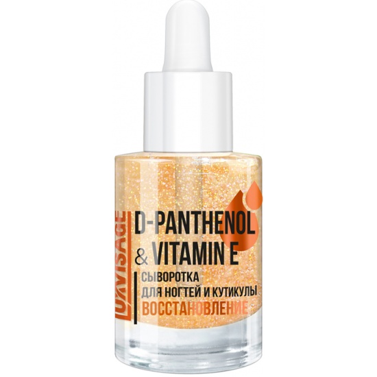 Serum for nails “Lux Visage”, D-panthenol & Vitamin E 9 ml