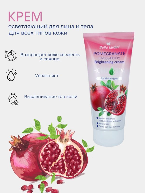 Face & Body brightening cream – Pomegranate 200ml