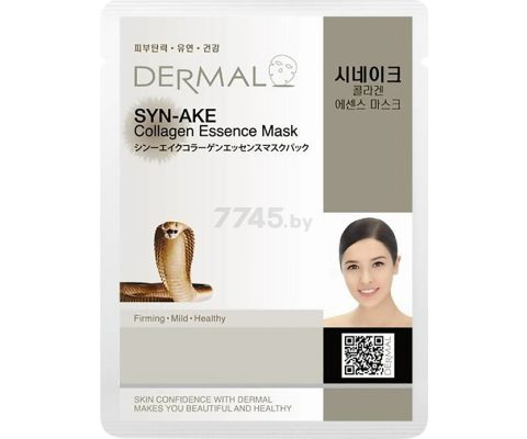 Mask näole “Dermal Syn-Ake”, kollageeni ja peptiididega 25 g