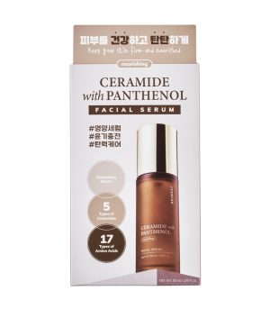 regenerujace-serum-do-twarzy-ceramidy-i-pantenol-s