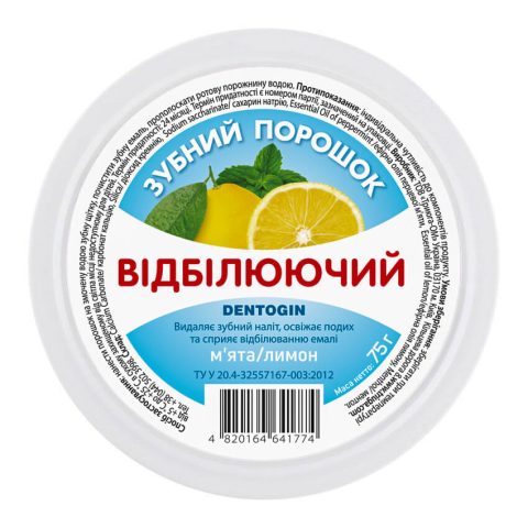 Зубной порошок “Triuga Дентогин” “Отбеливающий Мята и лимон” 75 г