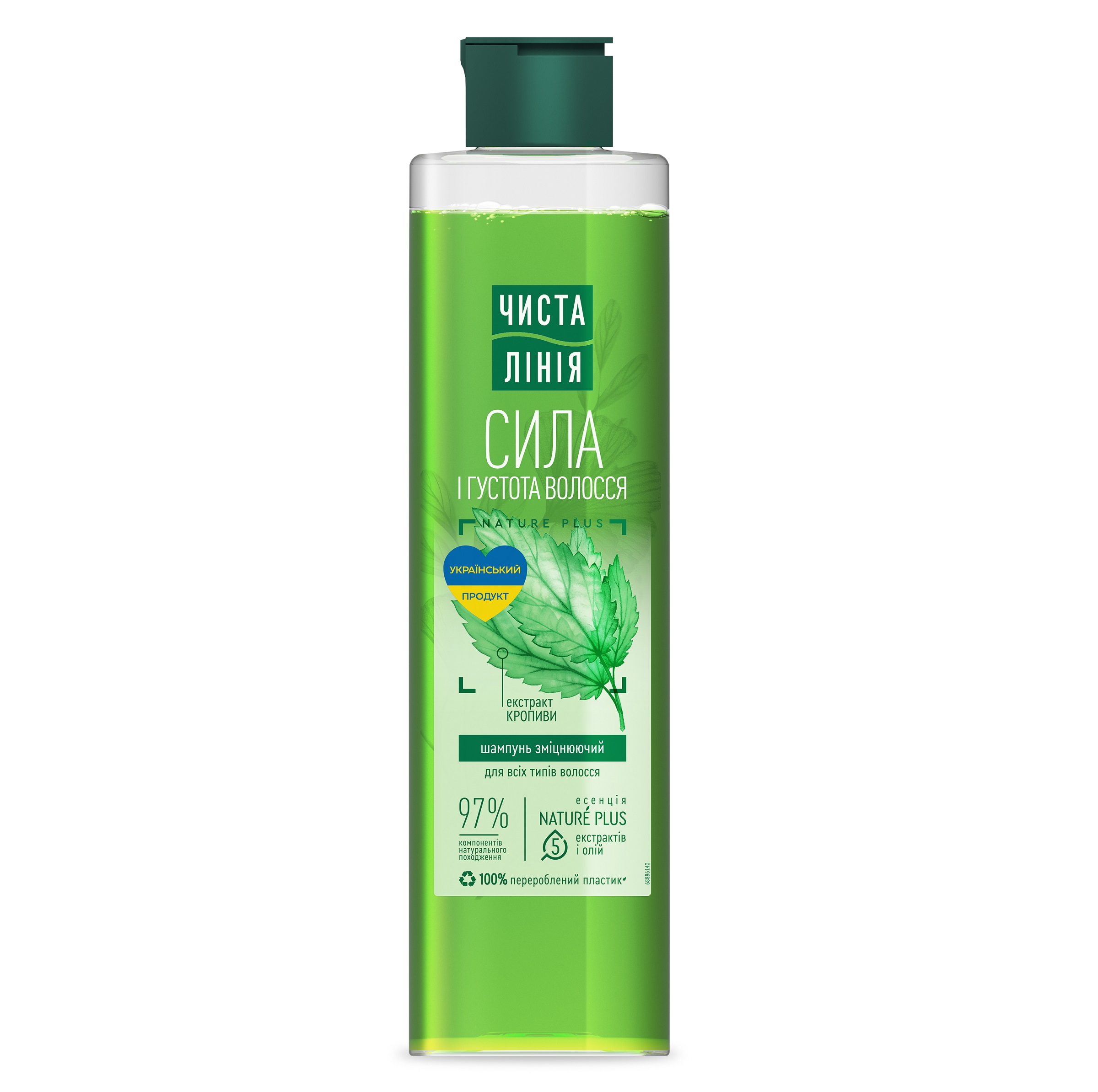 Strengthening Shampoo “Pure Line” 400 ml Strengthening Shampoo “Pure Line” 400 ml