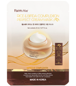 Näokreemmask "Rice & Bifida" 23 ml