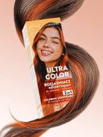 Lightener 2in1 Joanna Ultra Color Orange Fusion